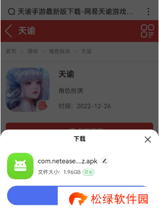 天谕点卡服怎么收费