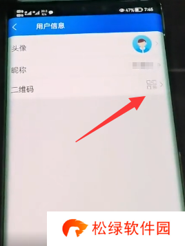 智慧中小学怎么添加第二个孩子的名字