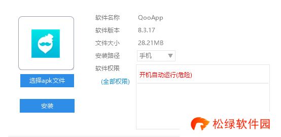 qooapp为什么打不开