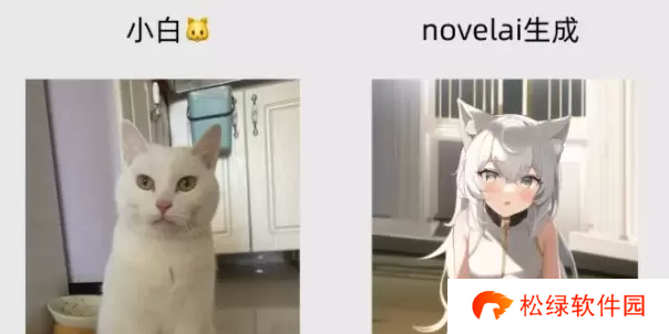 novelai如何使用