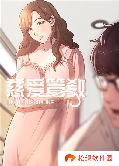 羞羞漫画官方入口页面登陆-羞羞漫画登录网址入口免费