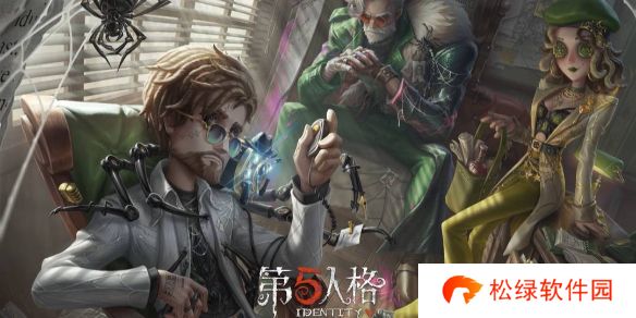 第五人格博士裁纸机皮肤特效-博士奇珍时装裁纸机怎么样