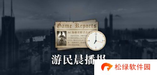 晨报|《潜行者2》已经盈利 Steam年度报告上线