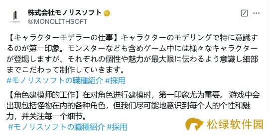 《异刃》开发商称建模第一印象很重要 弥央你爱了吗？