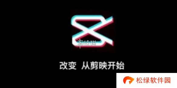 剪映已删除视频怎么找回-剪映已删除视频找回方法