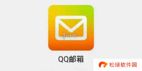 qq邮箱怎么改邮箱账号-qq邮箱修改邮箱账号方法