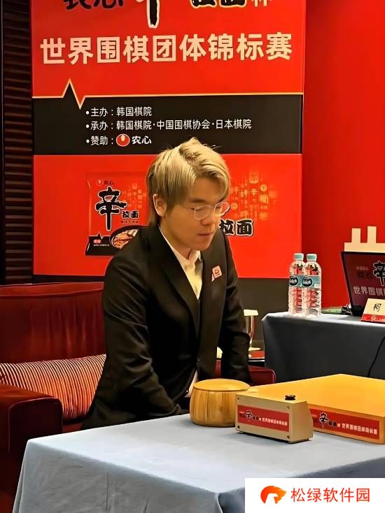 中国队或退出韩国农心杯：柯洁可能不参加最强棋士战