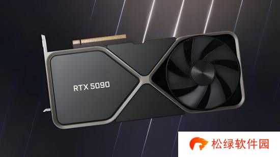 RTX 5090性能暴增 瞬时功耗破900W!电源顶得住吗?