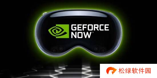 GeForce Now入驻苹果头显!超2000款游戏即刻畅玩