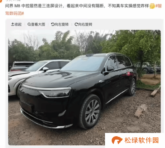 40万级优秀SUV！问界M8实车曝光：内饰重新设计