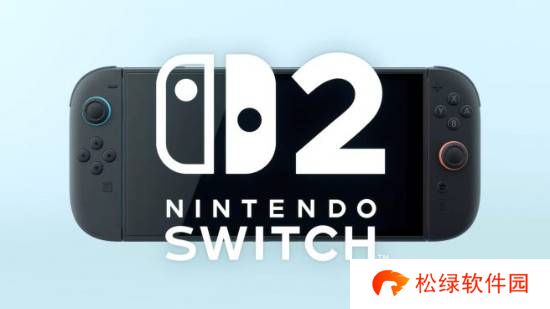 任天堂谈Switch 2供应：我们正在为发售做充分准备！